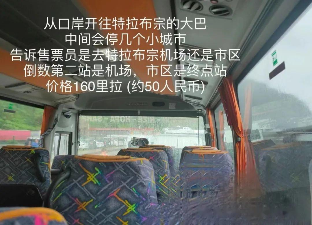 男朋友做的格鲁吉亚攻略，从巴统陆路出境去土耳其，逻辑思维真的很强，用脚步丈量世界- 知乎