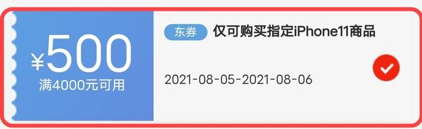 21年苹果iphone12 Iphone11 价格走势 更新至10 12日 Iphone 12 11售价与官网持平 知乎