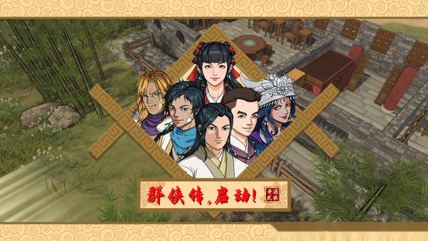 与群侠共饮!天龙八部私服的社交盛会