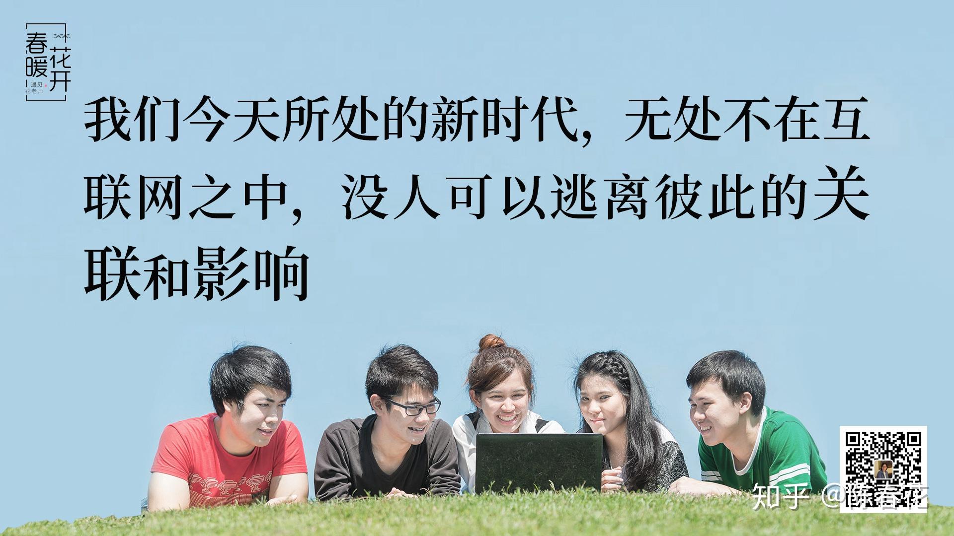 现在就是新时代 v2-c4c9129d1a106d63d89b58362143b327_r.jpg