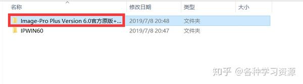 顶级图像处理软件 | Image-Pro Plus 6.0 - 知乎