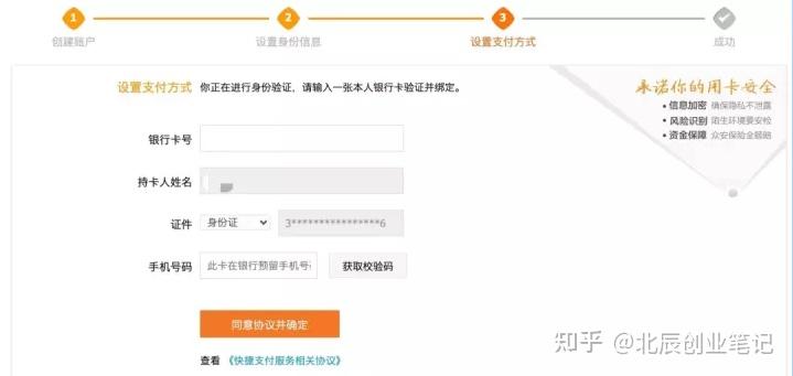 闲鱼买会员要手机验证码安全吗是真的吗 闲鱼买会员要手机验证码安全吗是真的吗