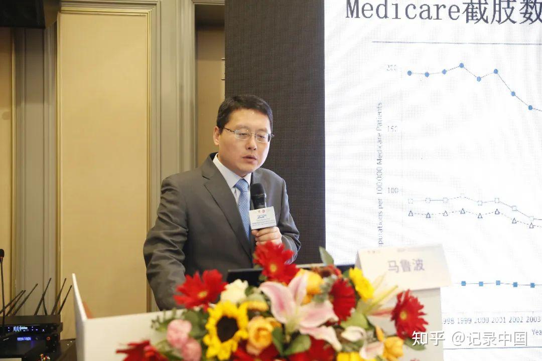 院西苑医院血管外科牛少辉教授,内蒙古林业总医院内分泌科李侠教授