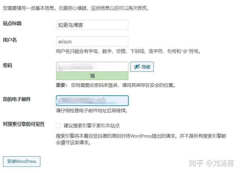 宝塔面板教程(2)宝塔面板搭建WordPress网站详细图文教程19 宝塔面板教程(2)宝塔面板搭建WordPress网站详细图文教程