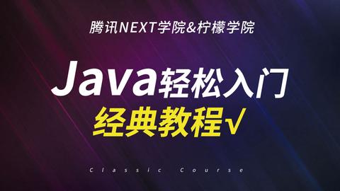 Java的八大数据类型-永久免费的源码丞旭猿-丞旭猿