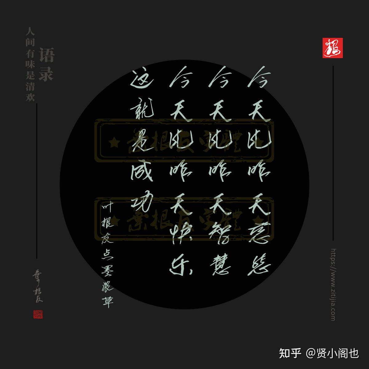 禅性的文学,林清玄《人间有味是清欢》经典语录 - 知乎