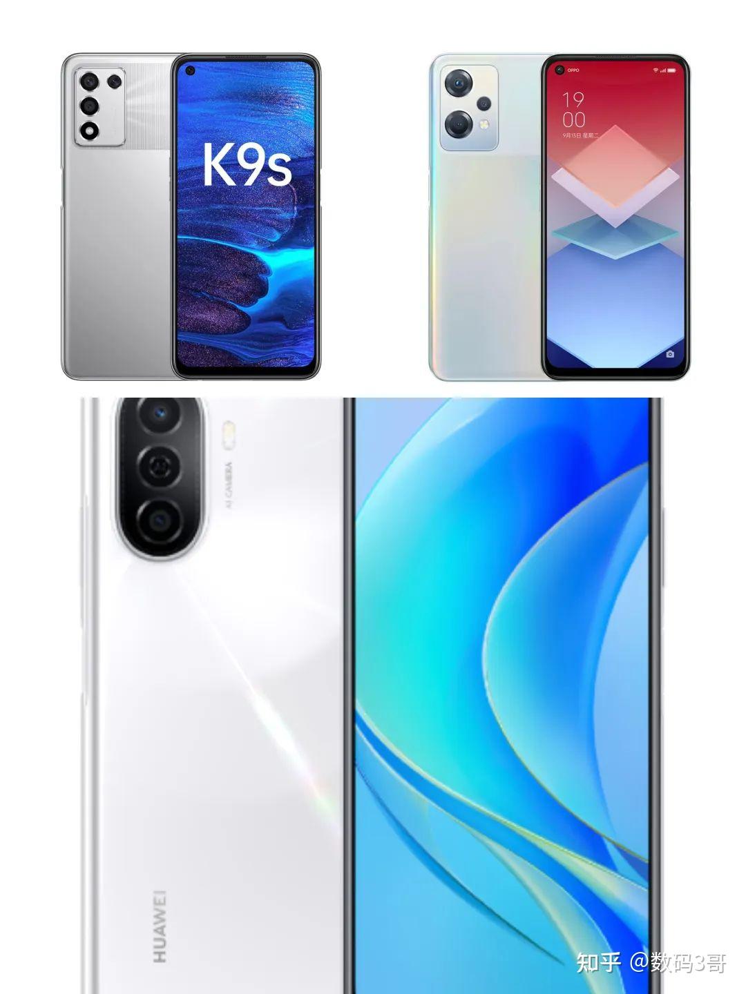 oppo k9s【对比】oppo k10x【对比】华为 畅享50 - 知乎