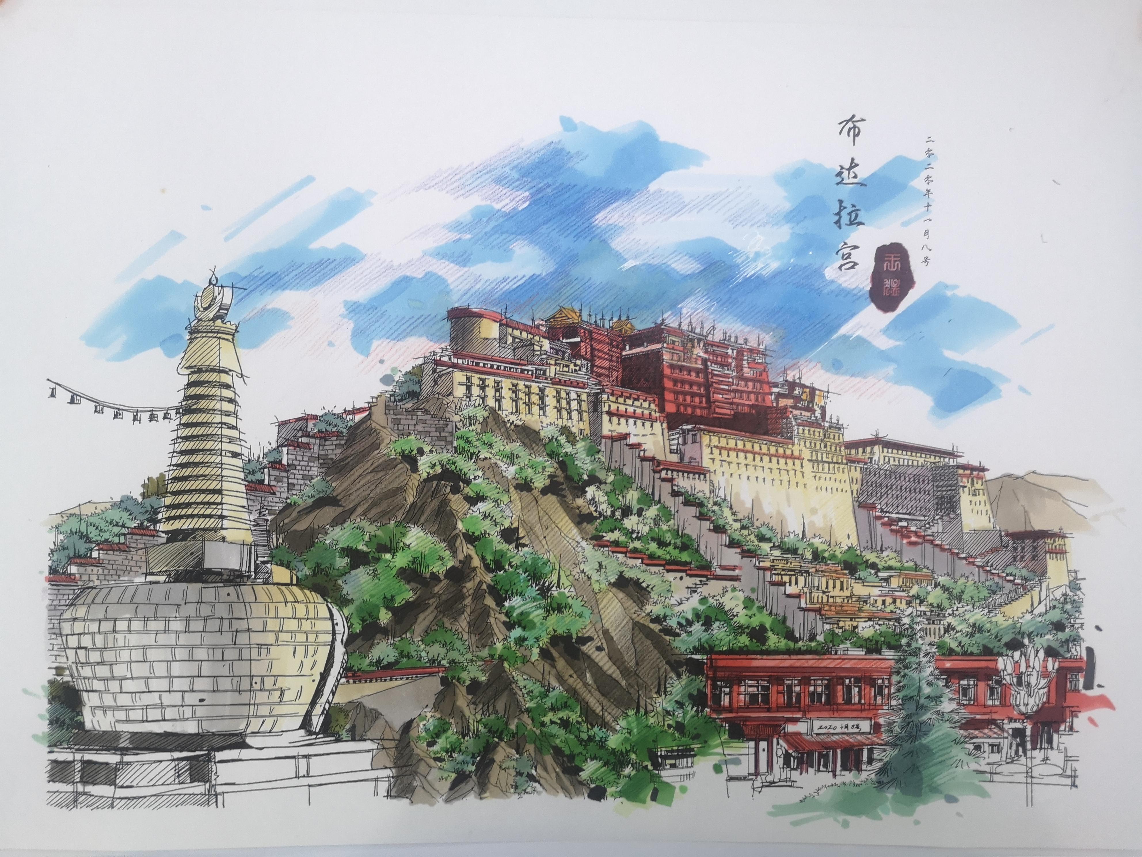 手绘布达拉宫第一部分