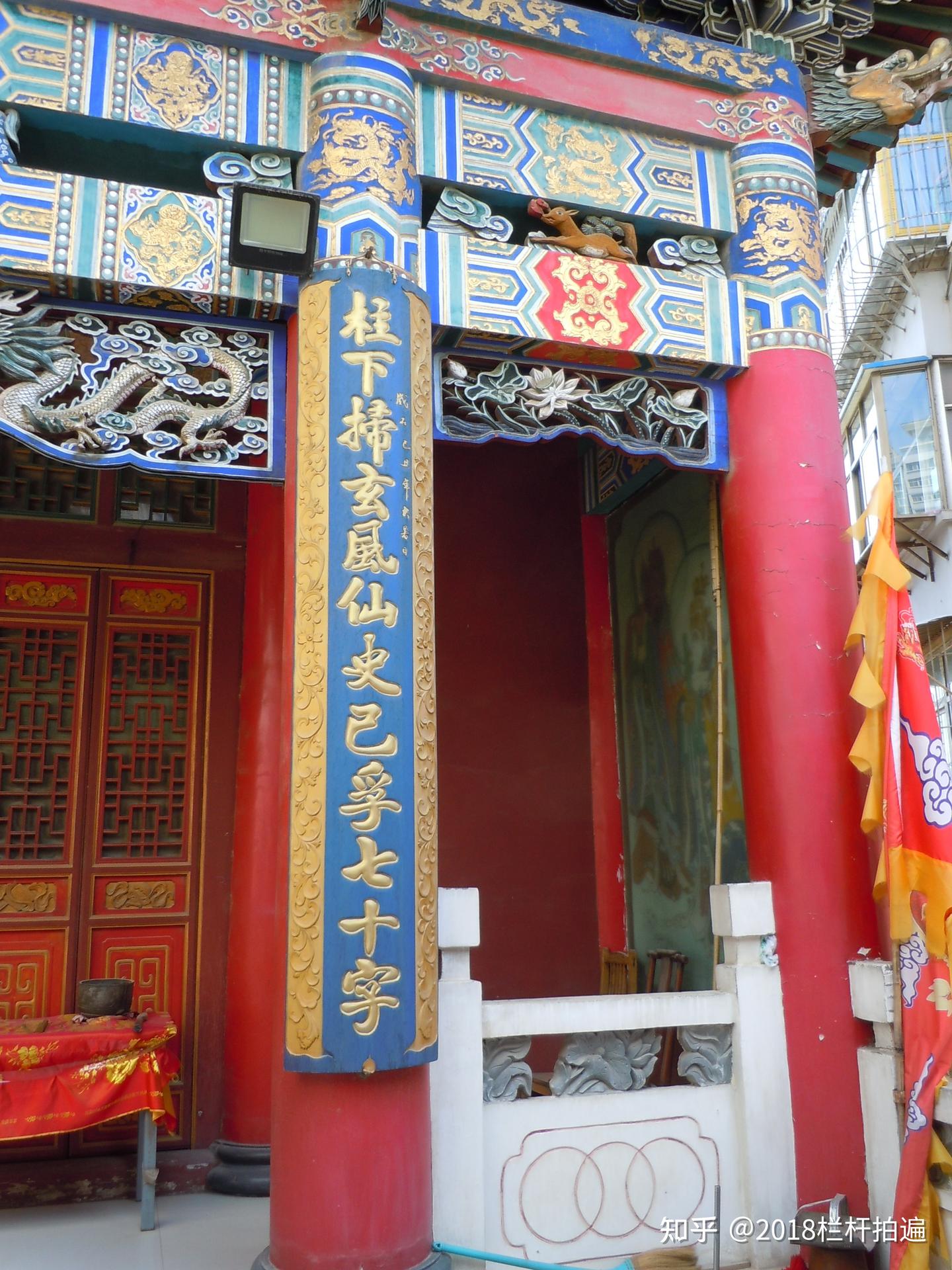 兰州：太清宫 - 知乎