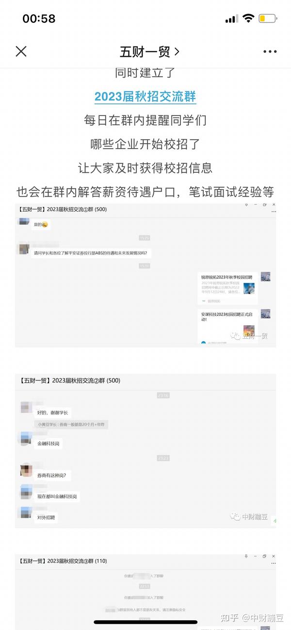 如何看待Rockstar Games 即R星 知乎