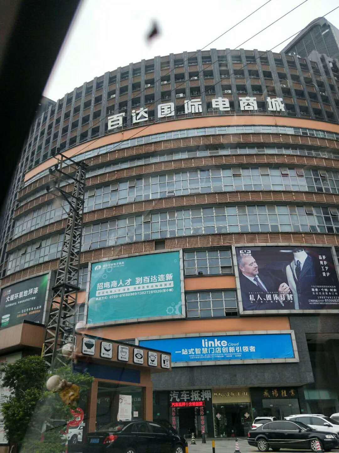 汪经理虎门乐购大型购物中心200米,虎门公园200米,虎门双子城200米