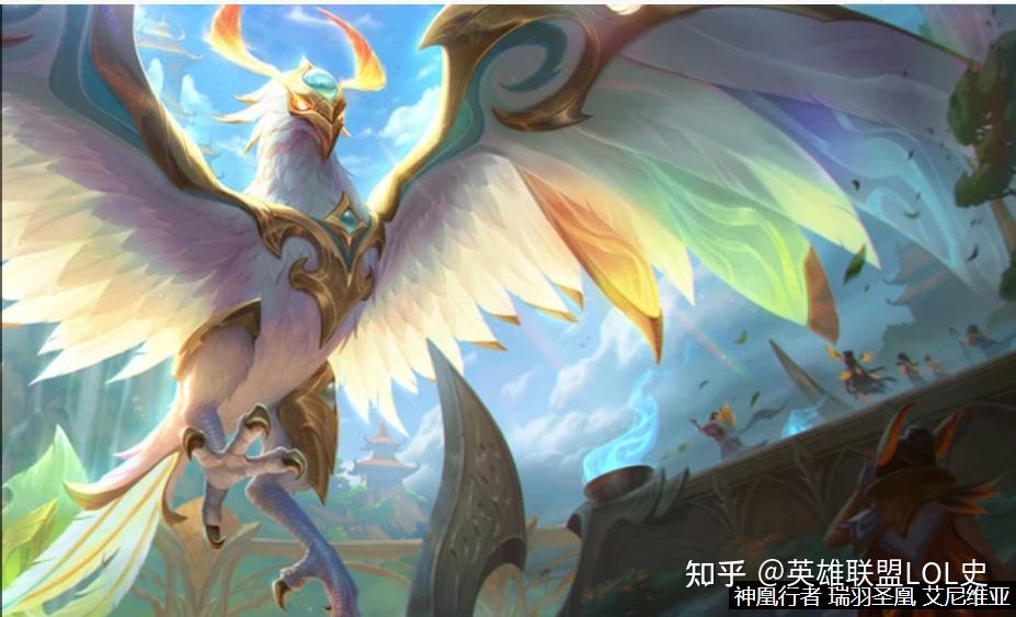 英雄联盟lol史冰晶凤凰27