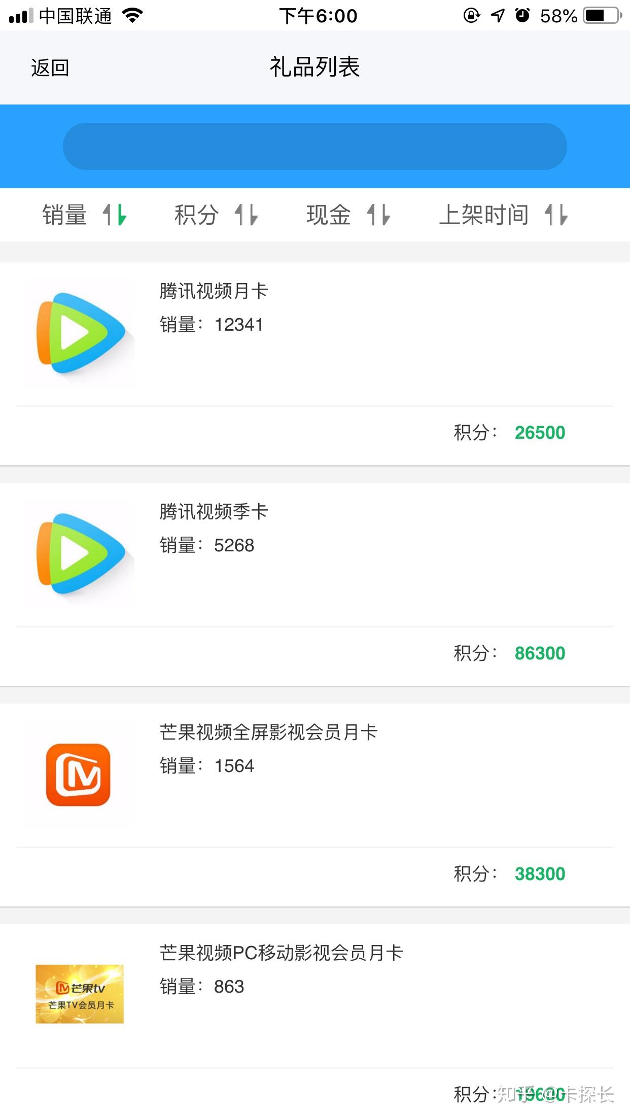 一篇玩转：14家银行信用卡积分价值及最优兑换产品- 知乎