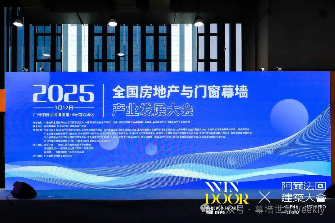 荣誉 | 2025全国杰出建筑幕墙设计师名单揭晓 - 知乎