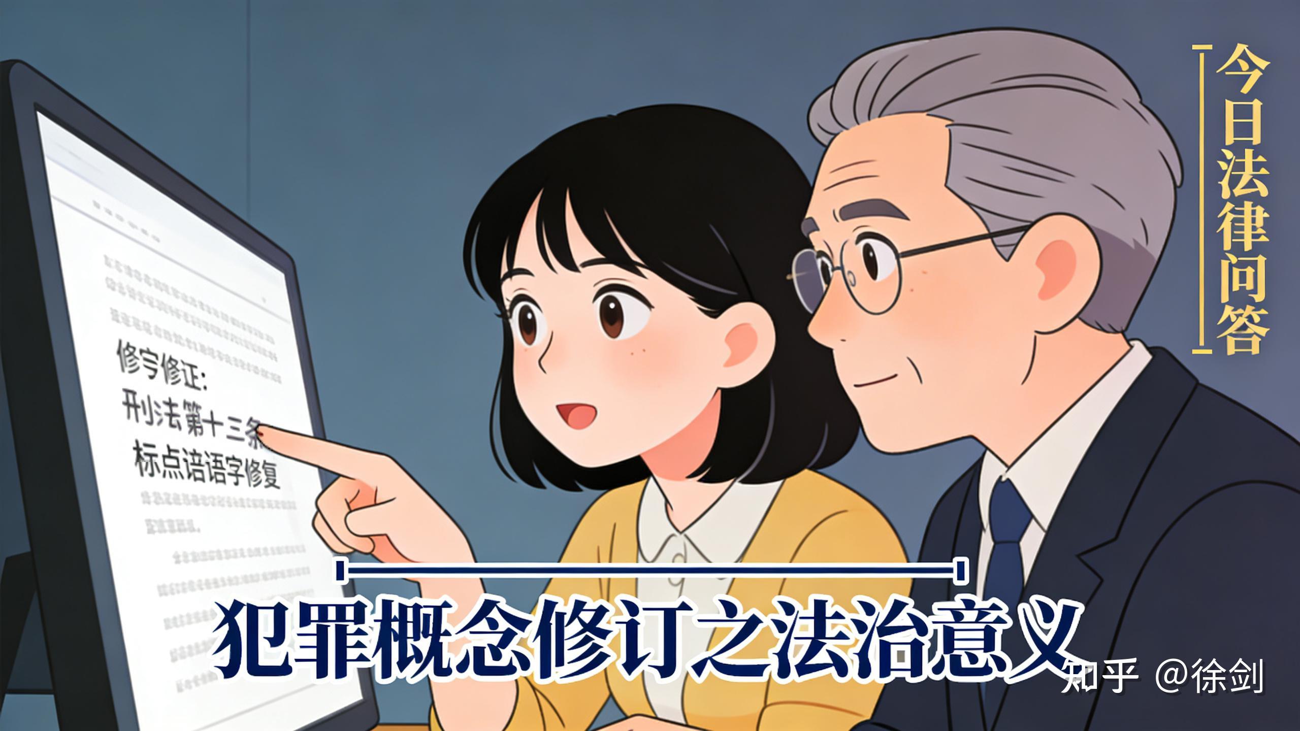 刑法适用之谦让性——诈骗六百余万元并已退还,是否仍需判处刑罚? - 知乎