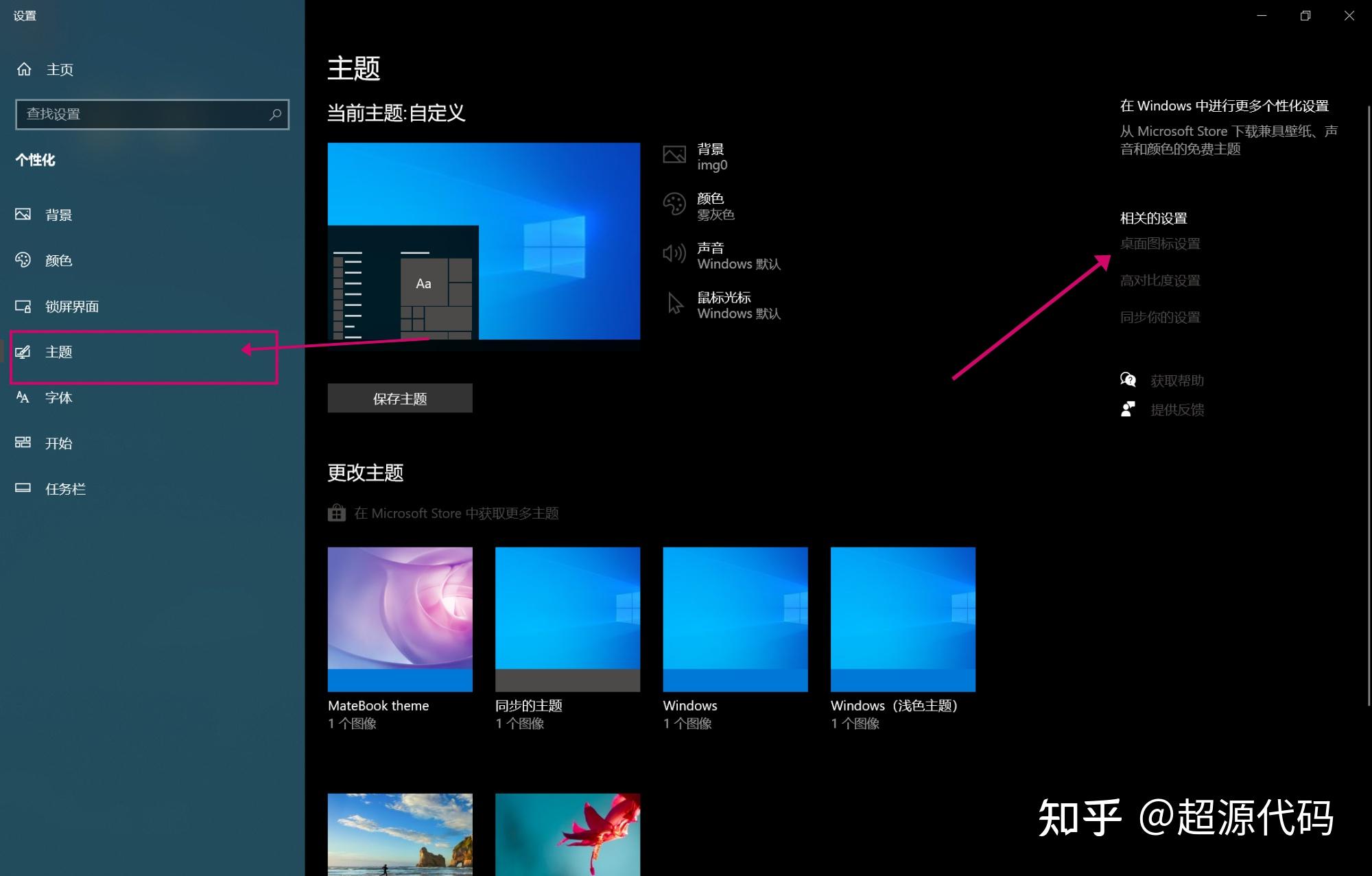 Pop猫回收站制作教程 - 知乎
