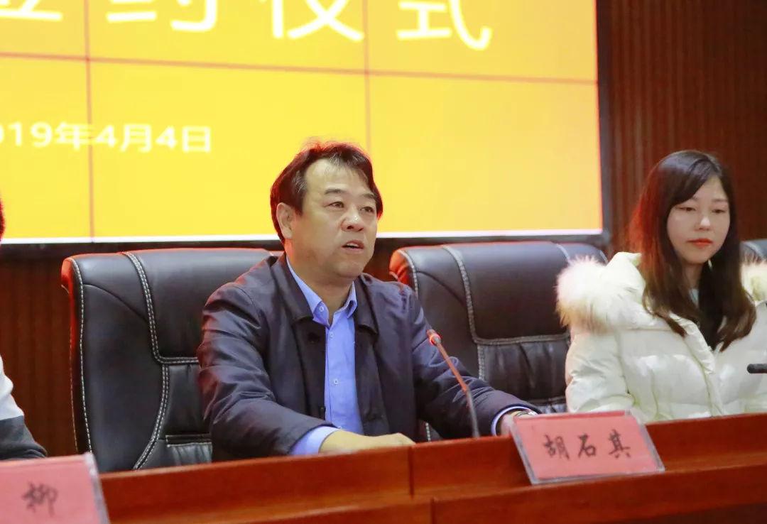 洋光外语与湖南科技大学捐赠签约暨授牌仪式