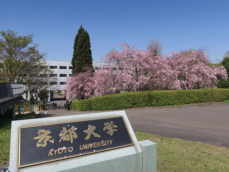 京都大学情报学研究科通信情报システム専攻入试经验 知乎 京都大学情报学研究科通信情报システム専攻入试经验 知乎