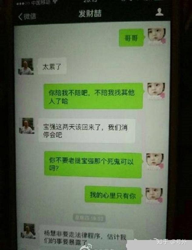 沈梦辰闲鱼卖衣服被骗入骗子套的明星还有他们