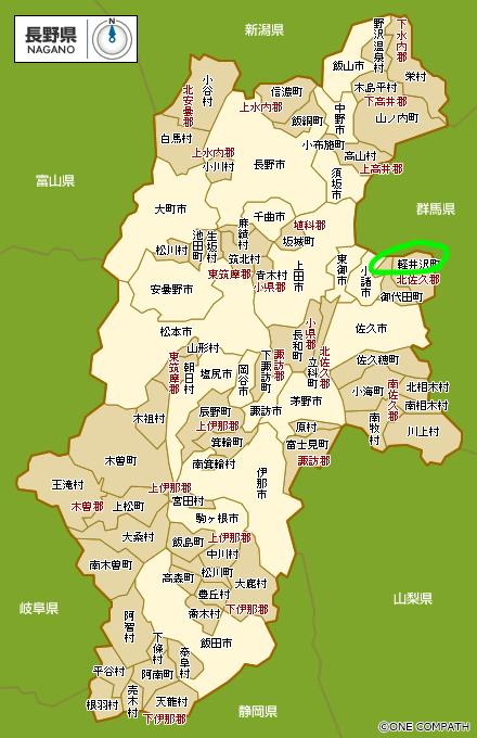 轻井泽在日本的地图图片