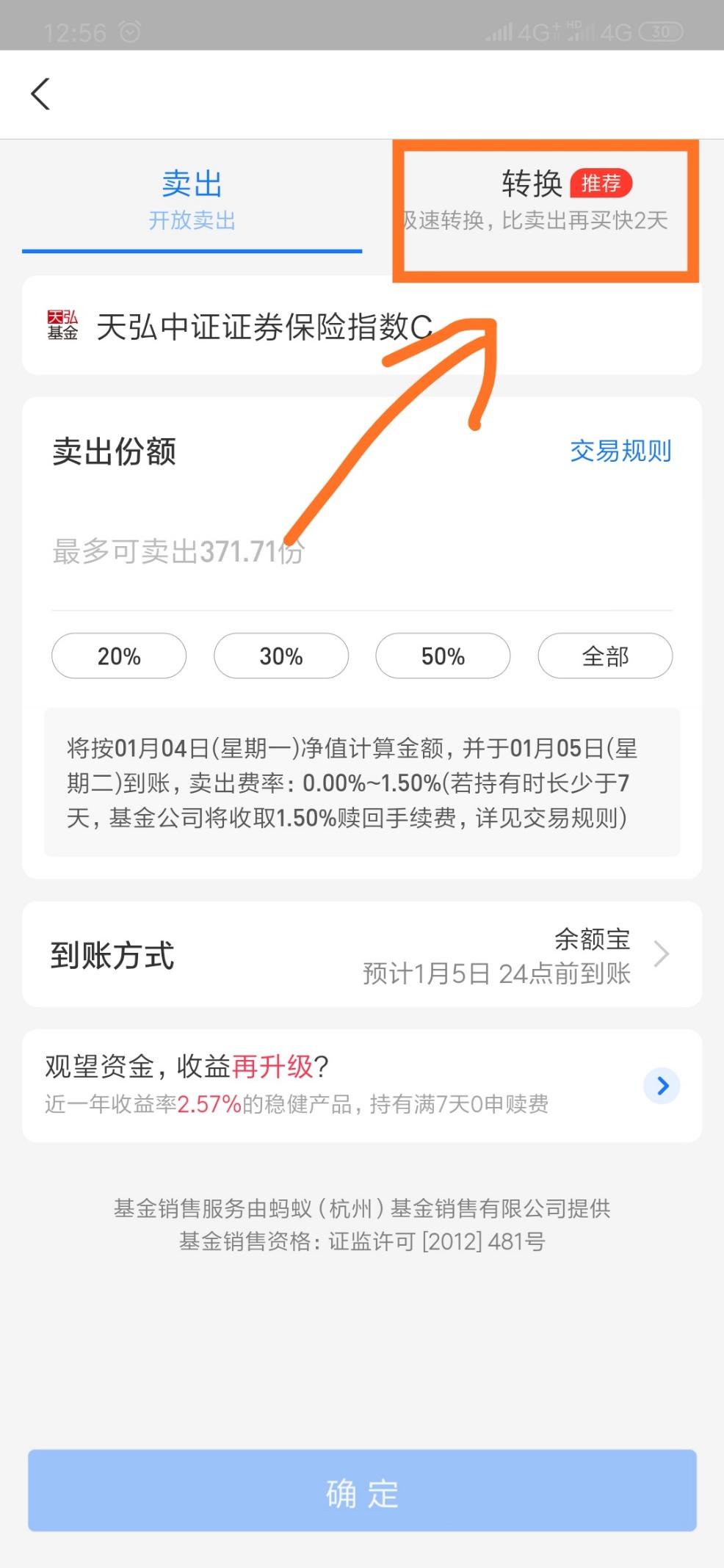 imtoken打包失败_imtoken怎么玩_imtoken gas设置