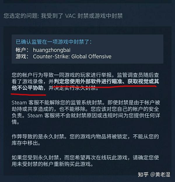 Csgo封号查询 Csgo国服封号查询 Csgo被永久封禁了怎么办 Csgo封号查询 Csgo国服封号查询 Csgo被永久封禁了怎么办