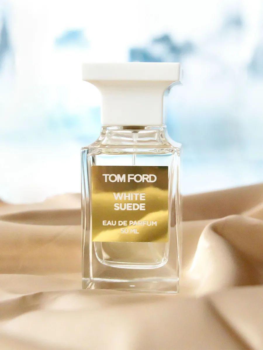 湯姆福特 白麝香(暗麝心魄)tom ford white suede| 乾淨白麝香