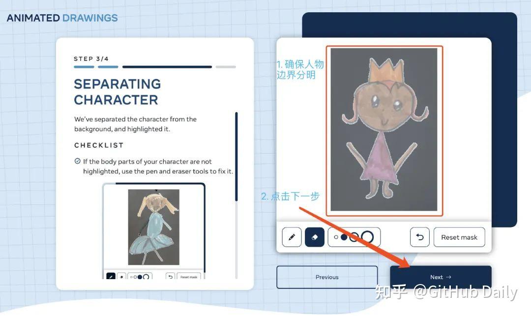 Facebook 开源 Animated Drawings，用 AI 技术让绘画作品动起来！ 知乎