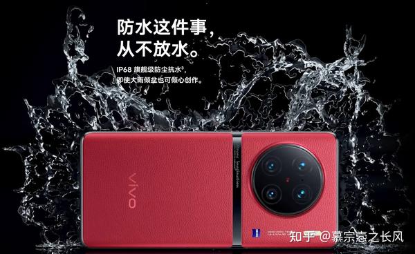 手机IP68是啥？IP68如何实现？ - 知乎