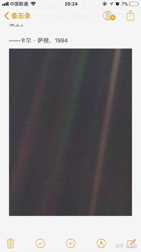 1990年,旅行者1号于距地球64亿公里处最后一次回望母星,拍摄下这张