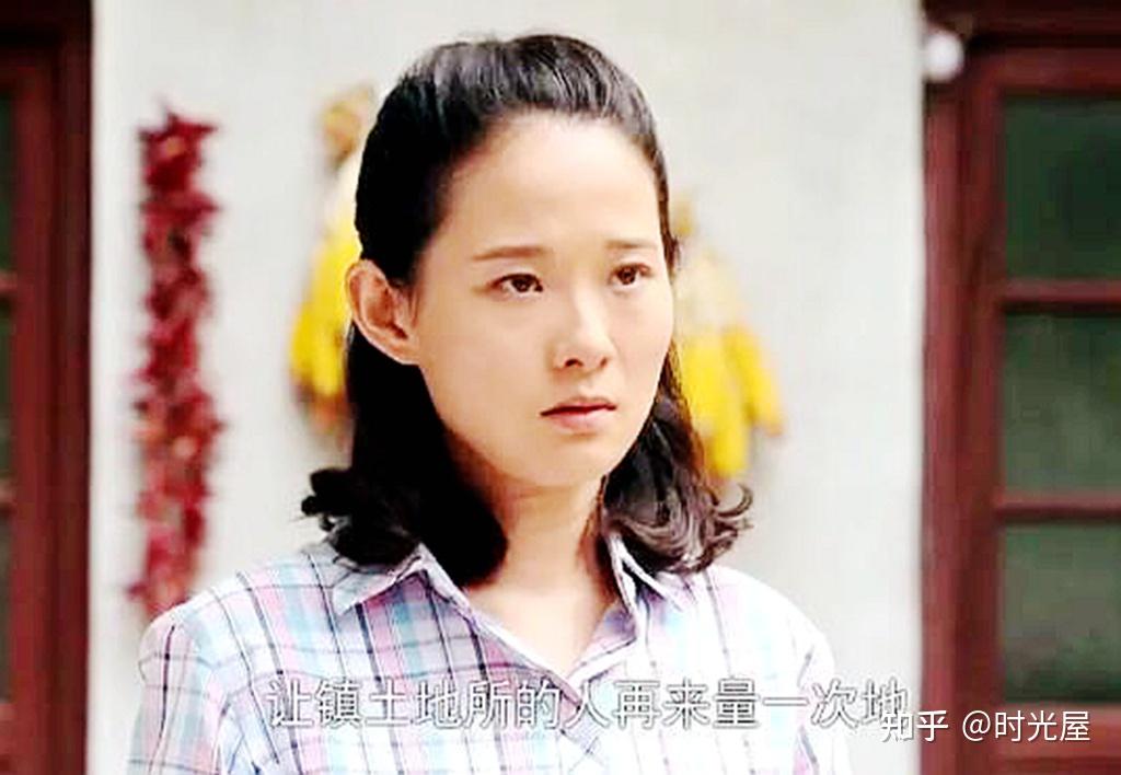 【马向阳下乡记】中丁秋香!