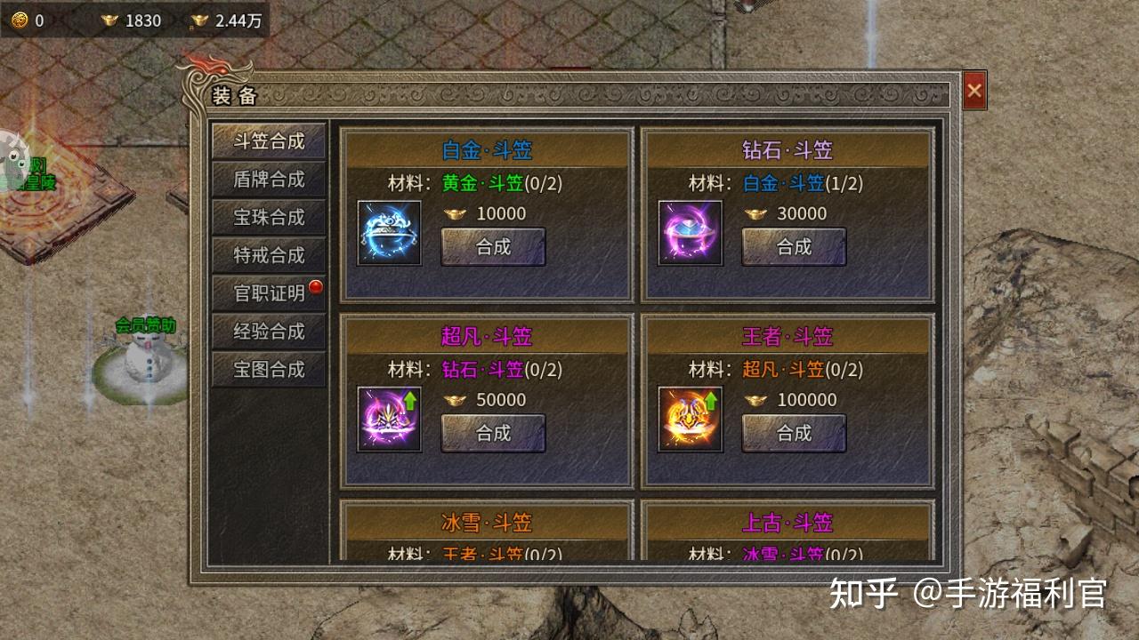 经典传奇十大未解之谜,如何修炼成为一代高手