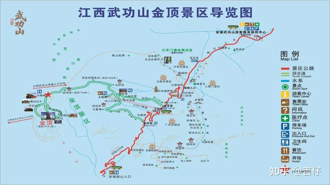 武功山旅游景点地图图片