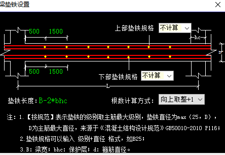 措施鋼筋的種類及計算方法