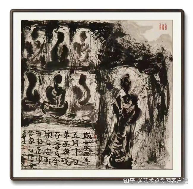 艺术鉴赏网中国手指画非遗传人王和平作品赏析
