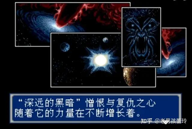 《梦幻之星》系列究竟讲述了什么故事？只玩过4代的我傻傻搞不清 - 知乎