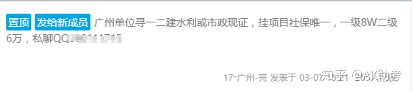 考证,我该如何选择插图3 考证,我该如何选择插图3