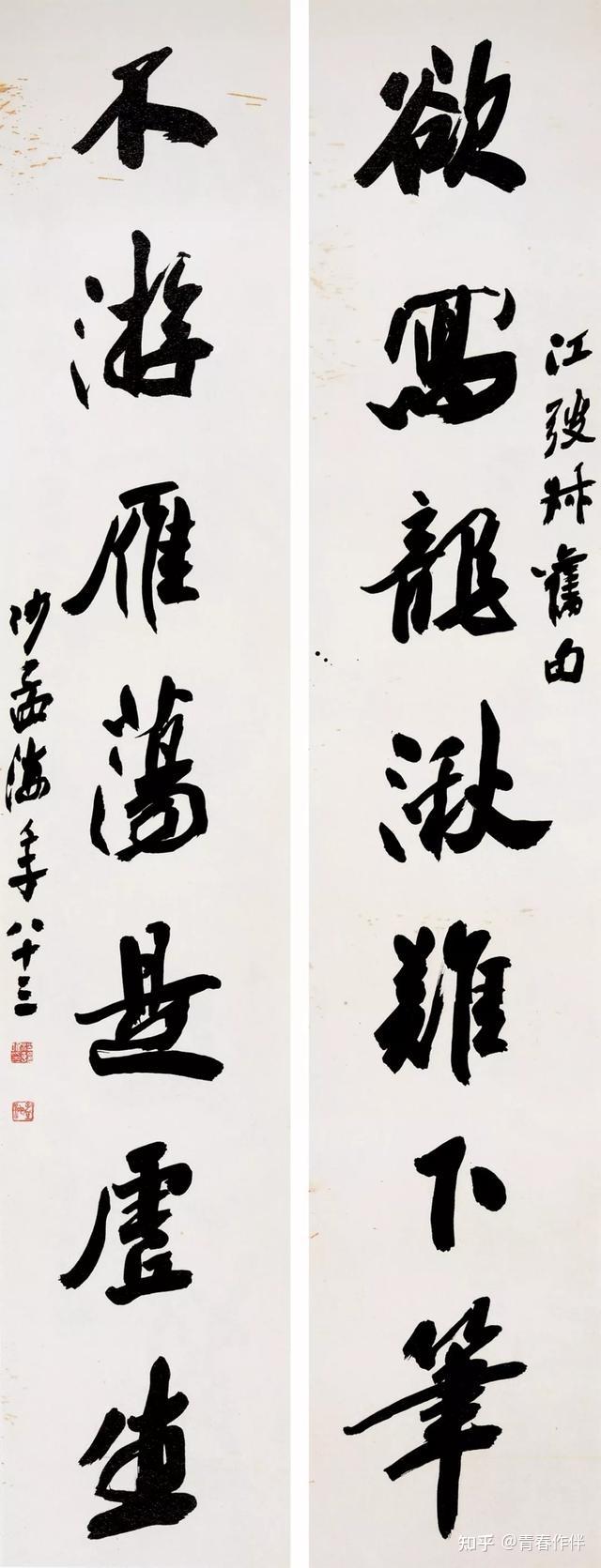 沙孟海的书法对联气势磅礴