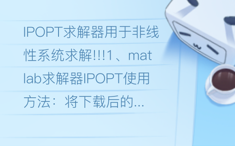install ipopt for mac