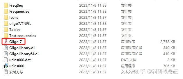Primer Premier和Oligo哪个更适合做引物设计？ - 知乎