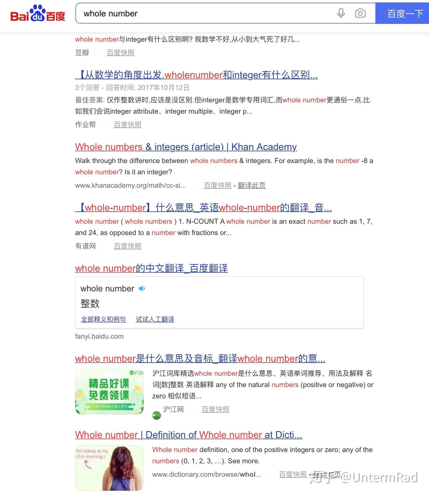 W Num 概念辨析:whole number(s)究竟是什么? - 知乎