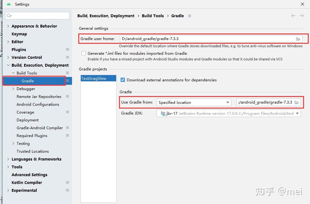 Android gradle 