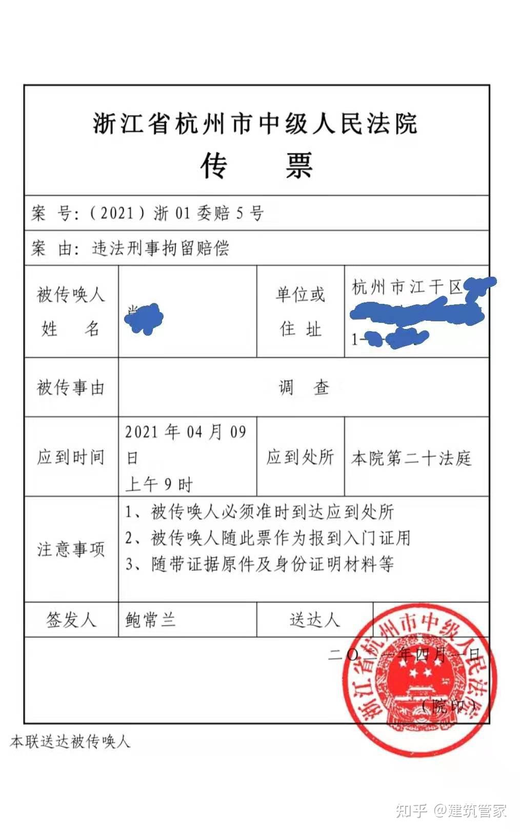 男子遭前妻举报猥亵亲生女儿,被拘后因无犯罪事实警方撤案,反控前妻诬