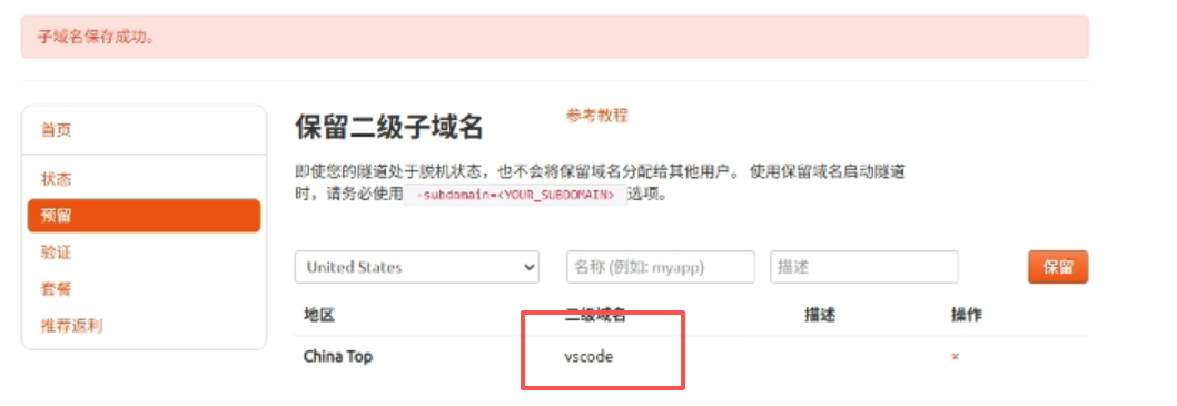 代码随身带,随时随地写!群晖NAS上Code-Server安装指南 - 知乎