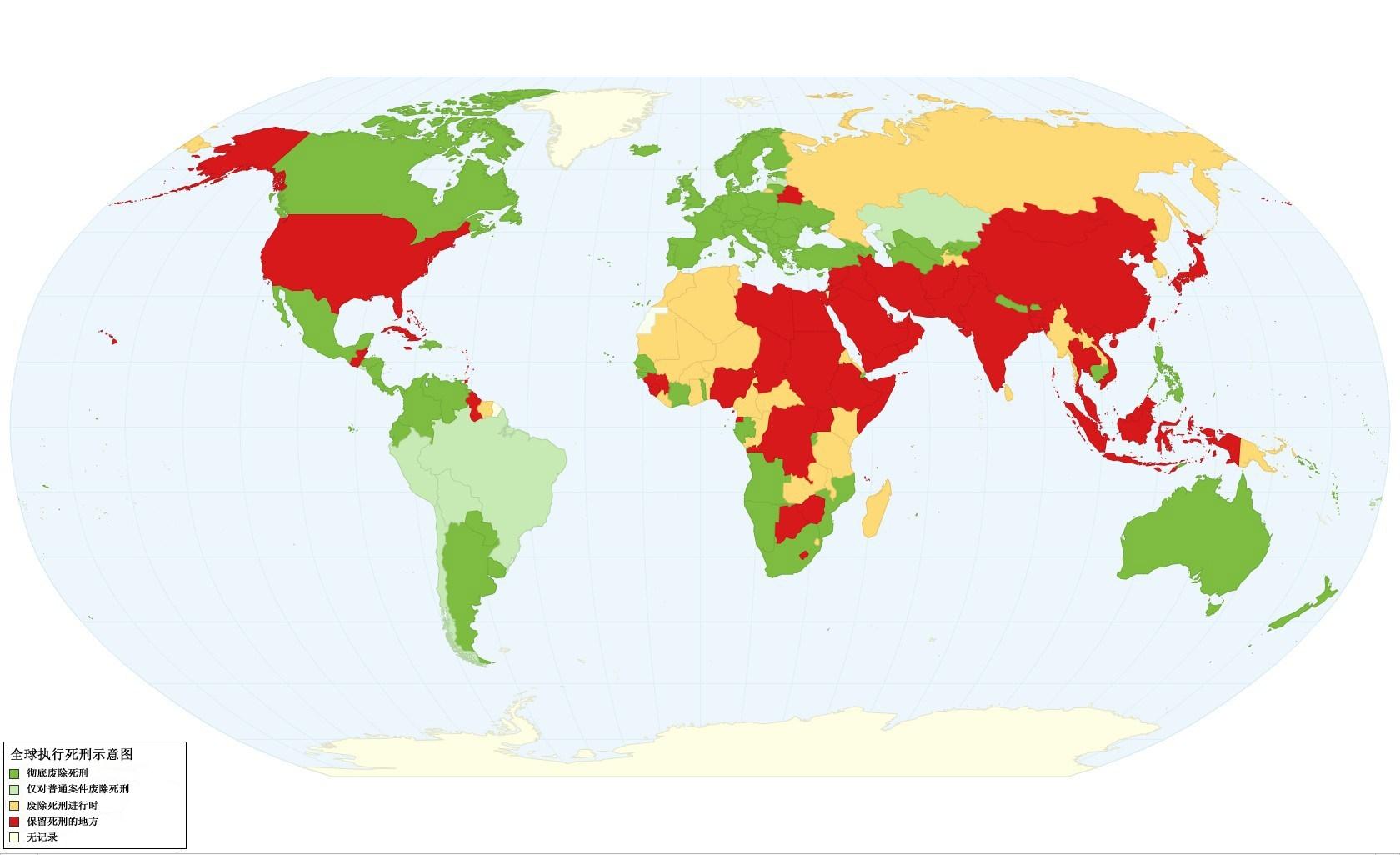 全球经济地图图片