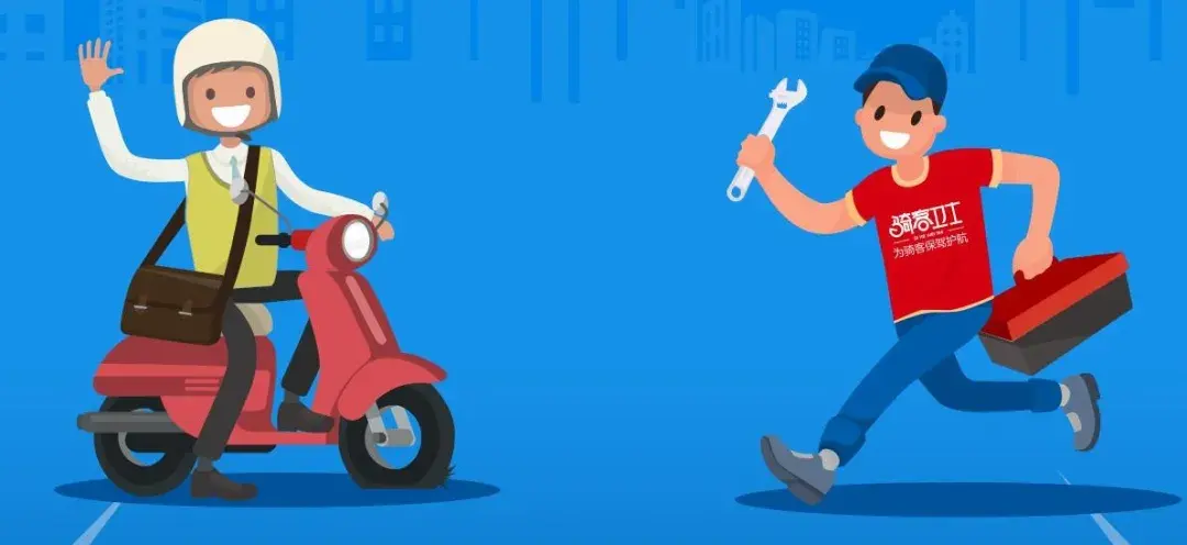 电动车道路救援一般提供什么服务