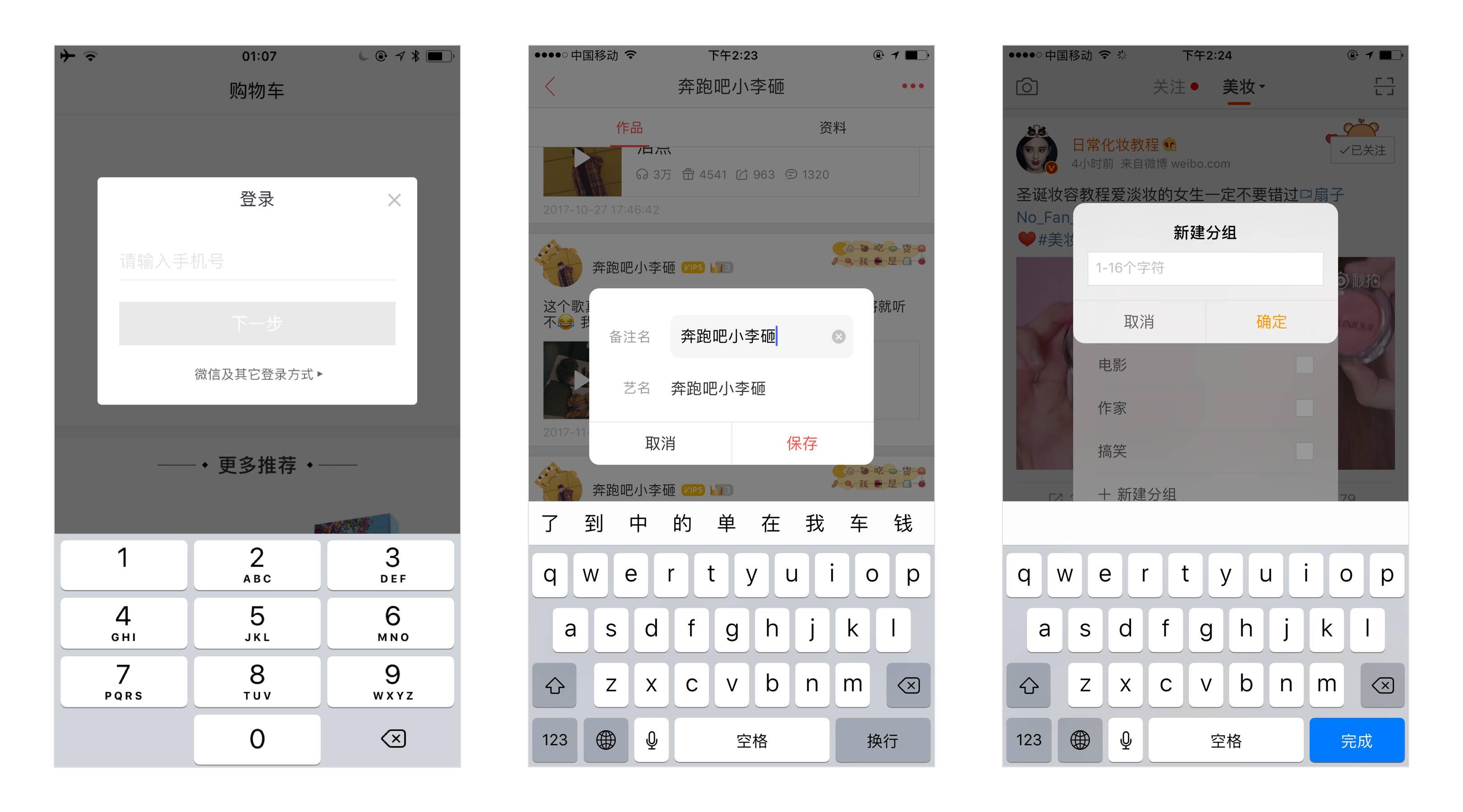 这可能是你见过最全的弹窗设计解析 - 知乎