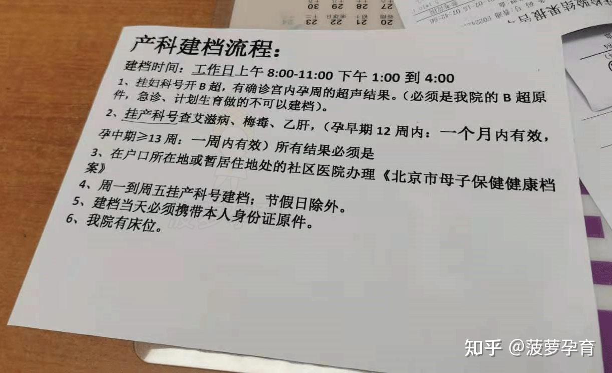 朝阳医院全天黄牛挂号-朝阳医院预约挂号网放号时间 