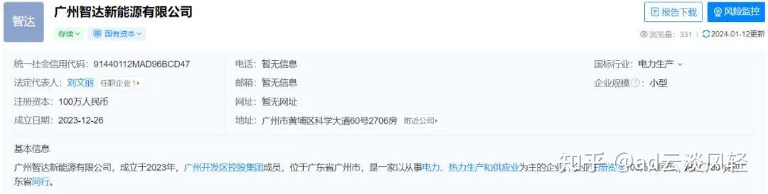 21财经:姚振华300亿汽车园,走向落幕