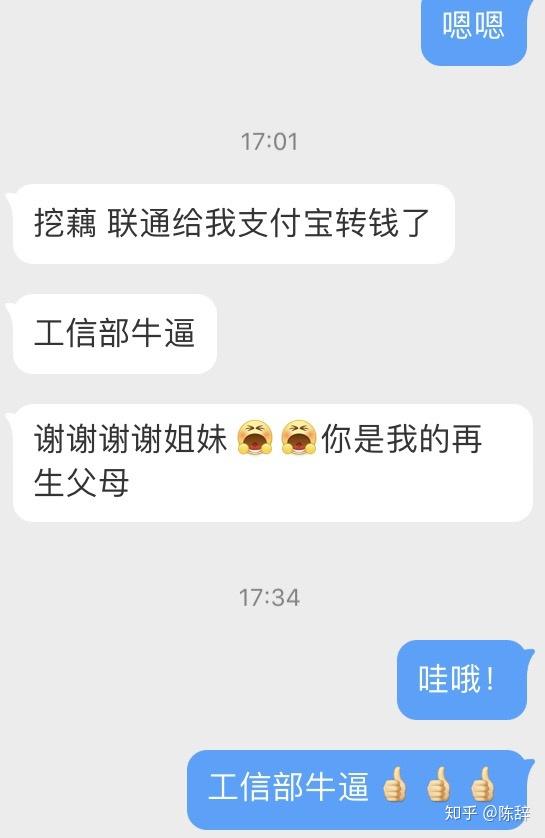 联通客服电话多少呢 v2-c53ff3e4800c265c227094a1b64a2e67_r.jpg